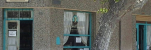 almacÃ©n cultural don mastellone noche | bares | cafe | pubs | discos en montevideo y urquiza , villa mercedes, san luis